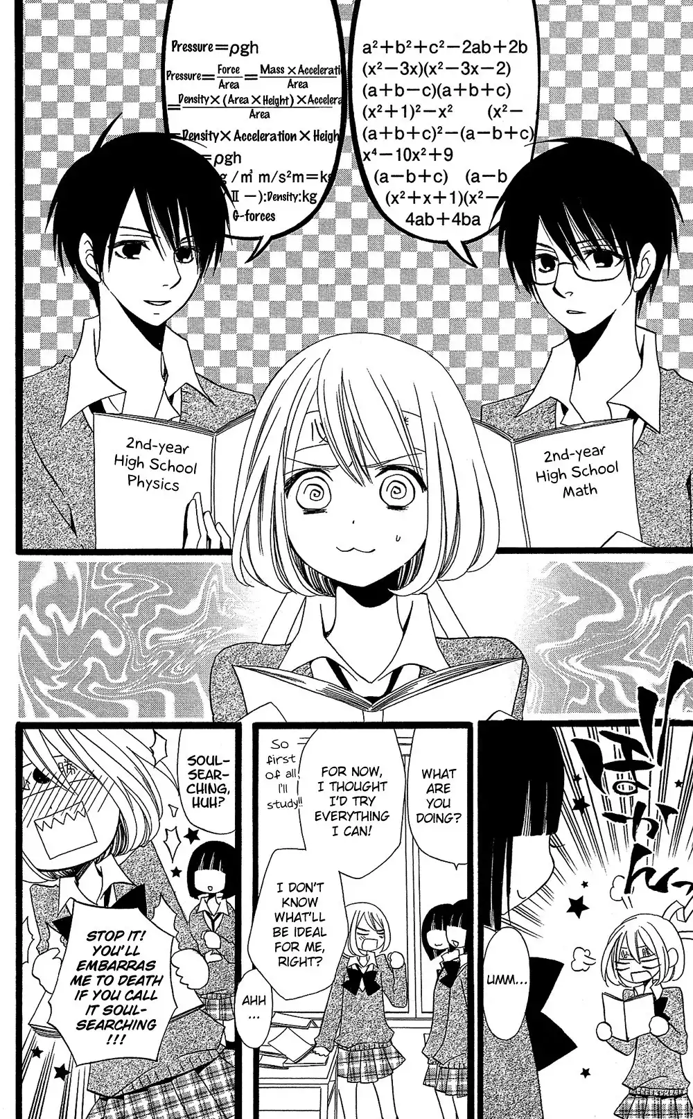 Usotsuki Lily Chapter 99 21